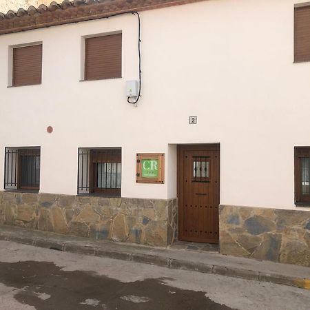 Casa Rural El Aljibe San Agustín المظهر الخارجي الصورة